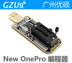 New OnePro 编程器